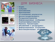 помощь    СЕТЕВИКАМ в поиске людей