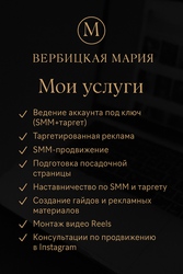 Таргетированная реклама для бизнеса